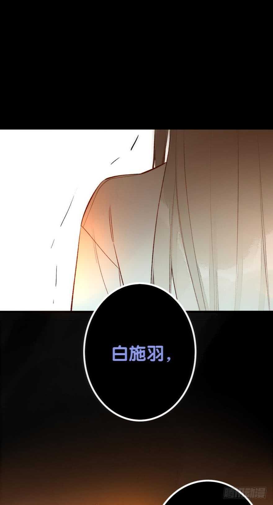 情兽不要啊！韩漫全集-87话：你没有谈恋爱的资格无删减无遮挡章节图片 