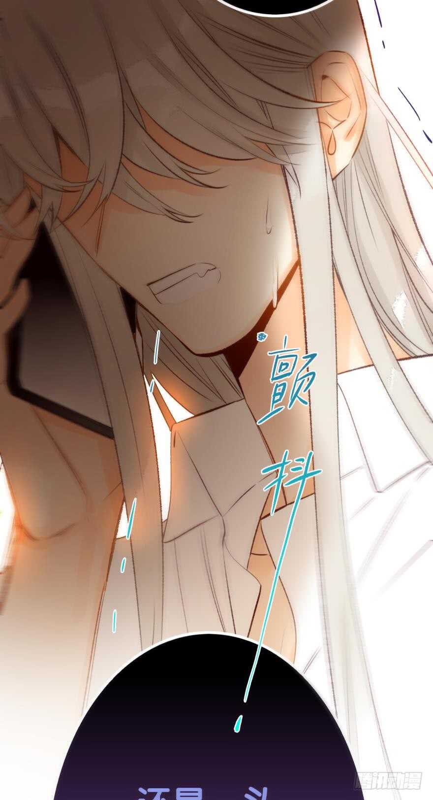 情兽不要啊！韩漫全集-87话：你没有谈恋爱的资格无删减无遮挡章节图片 