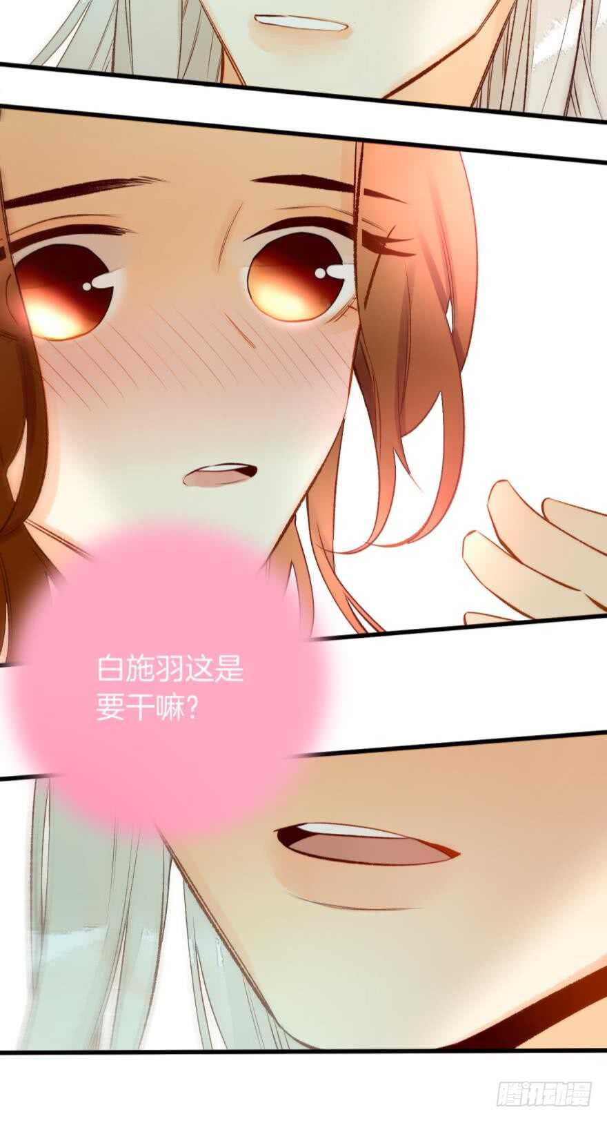 情兽不要啊！韩漫全集-87话：你没有谈恋爱的资格无删减无遮挡章节图片 