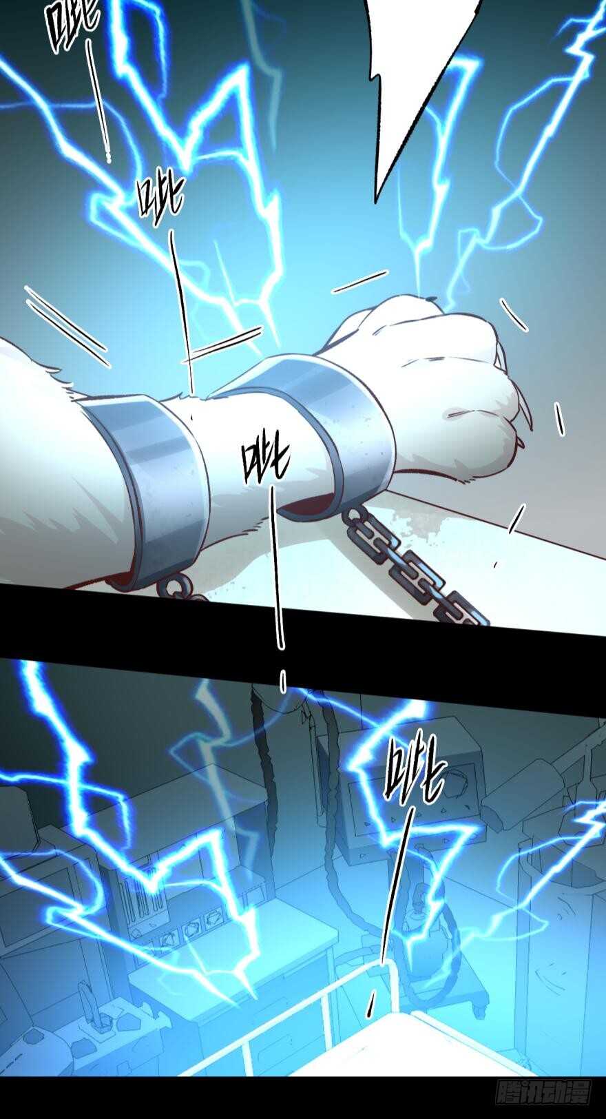 情兽不要啊！韩漫全集-88话：母亲不爱我们无删减无遮挡章节图片 