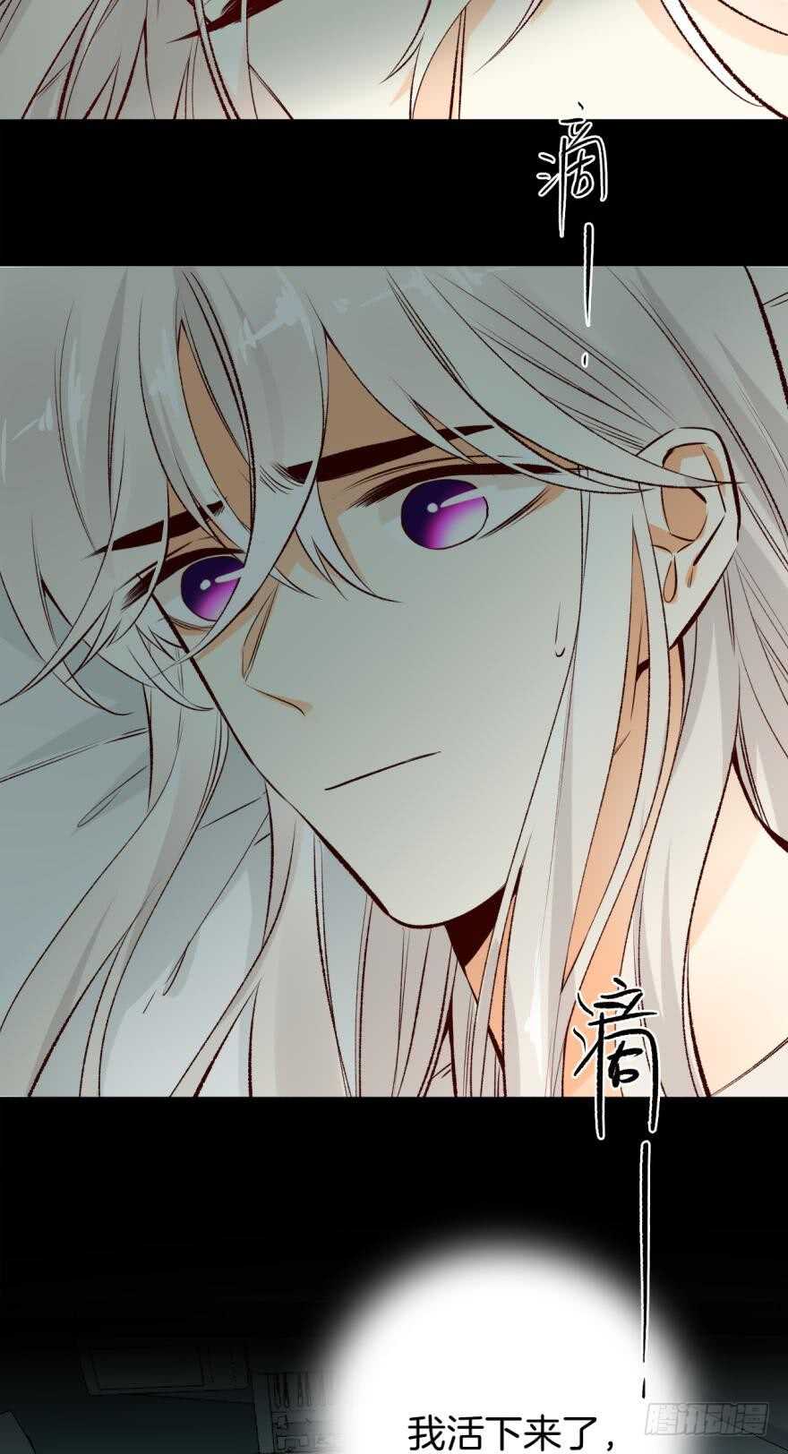 情兽不要啊！韩漫全集-88话：母亲不爱我们无删减无遮挡章节图片 