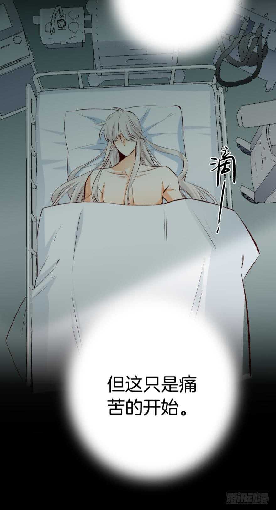 情兽不要啊！韩漫全集-88话：母亲不爱我们无删减无遮挡章节图片 