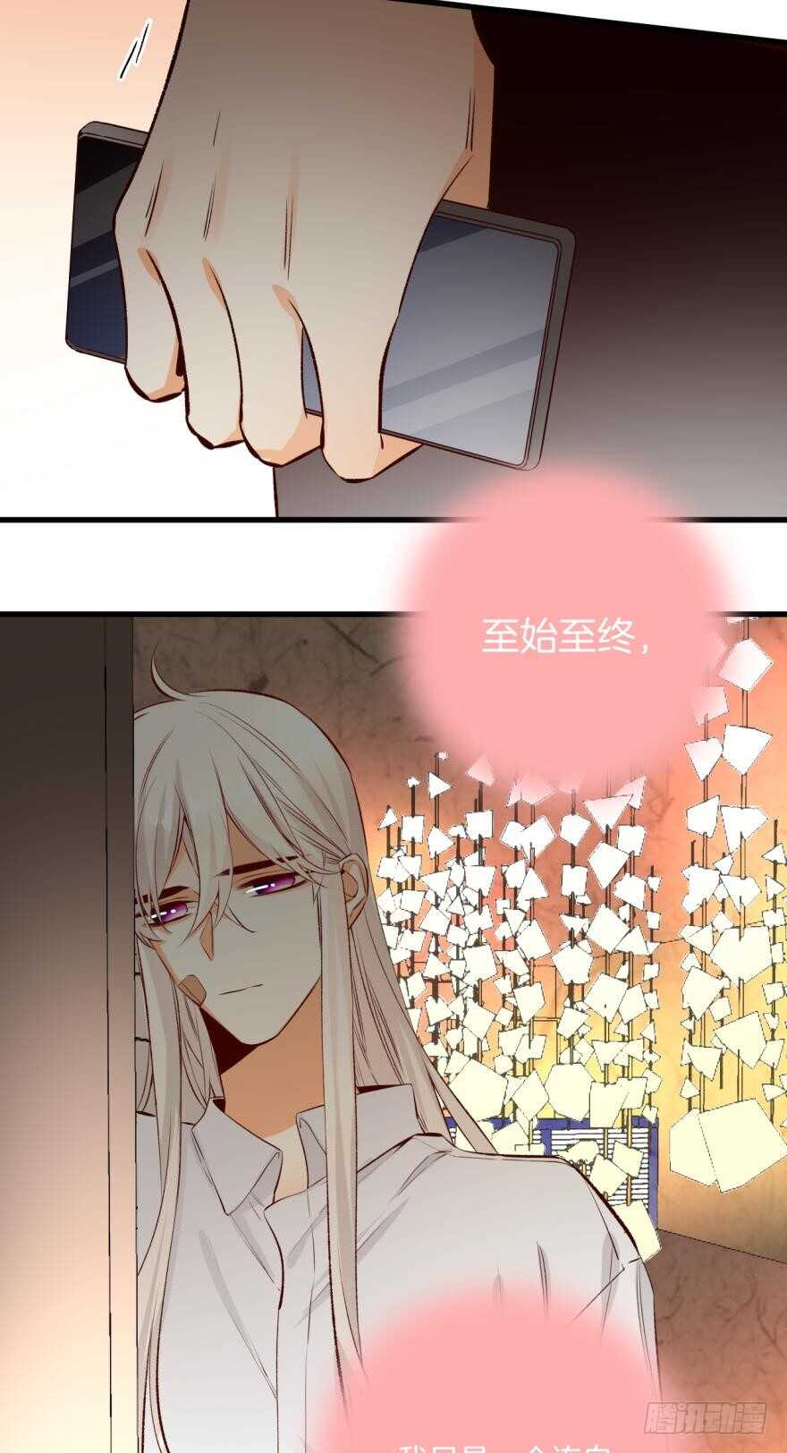 情兽不要啊！韩漫全集-88话：母亲不爱我们无删减无遮挡章节图片 