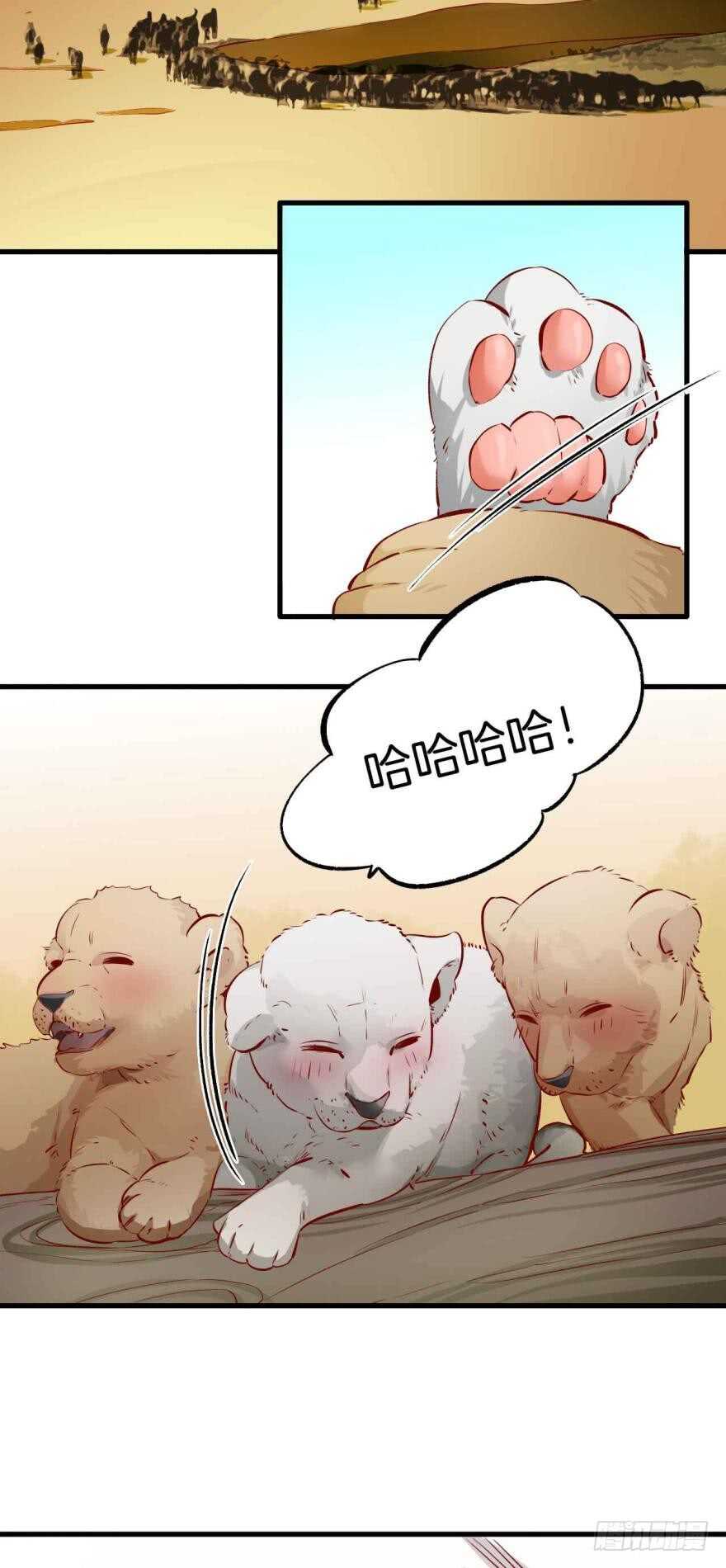 情兽不要啊！韩漫全集-88话：母亲不爱我们无删减无遮挡章节图片 