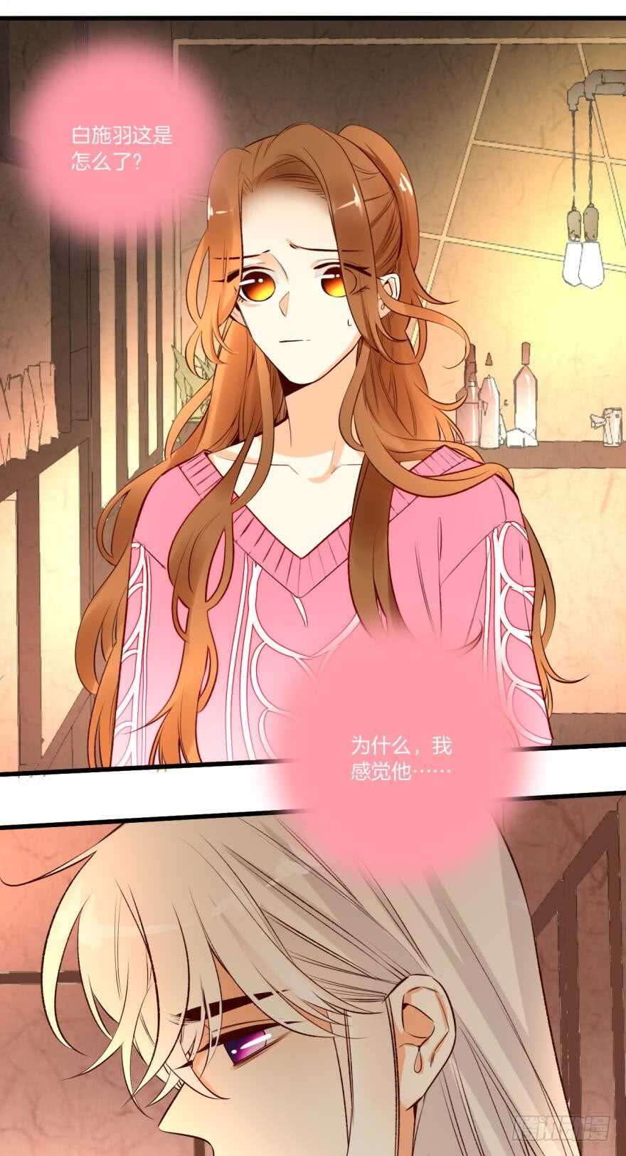 情兽不要啊！韩漫全集-88话：母亲不爱我们无删减无遮挡章节图片 