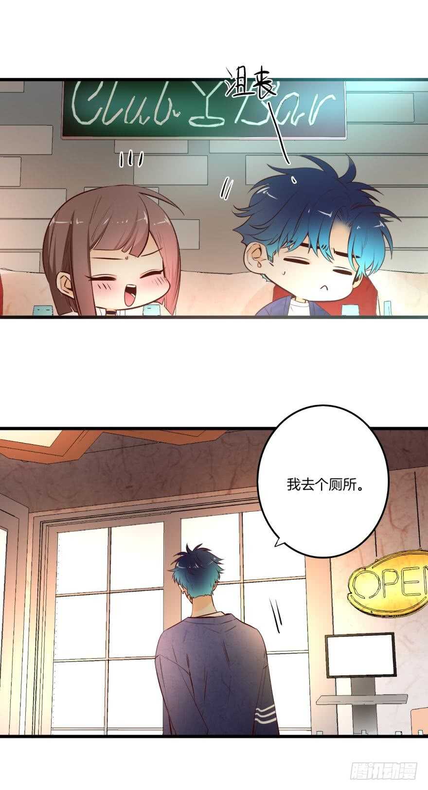 情兽不要啊！韩漫全集-88话：母亲不爱我们无删减无遮挡章节图片 