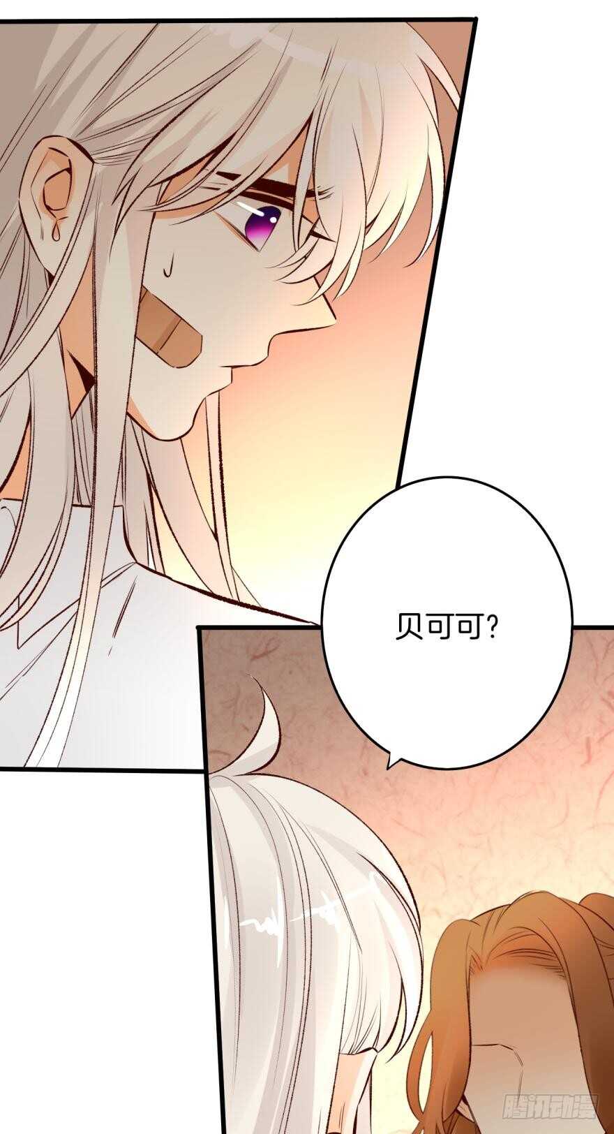 情兽不要啊！韩漫全集-88话：母亲不爱我们无删减无遮挡章节图片 