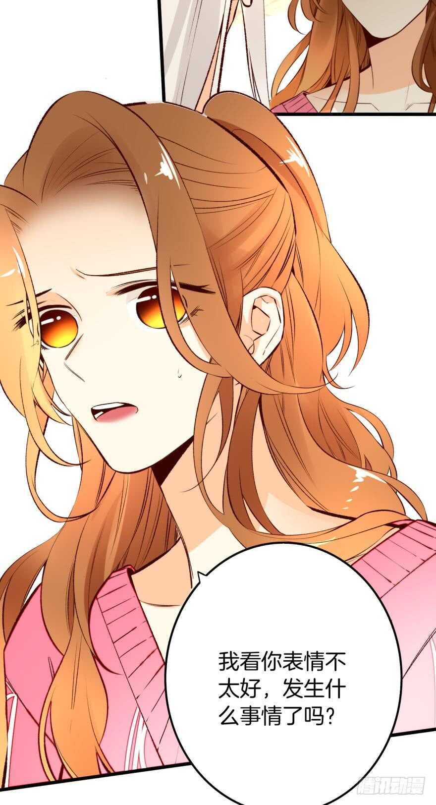 情兽不要啊！韩漫全集-88话：母亲不爱我们无删减无遮挡章节图片 