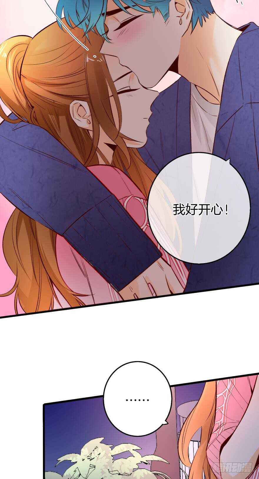 情兽不要啊！韩漫全集-89话：我从来都不喜欢你无删减无遮挡章节图片 