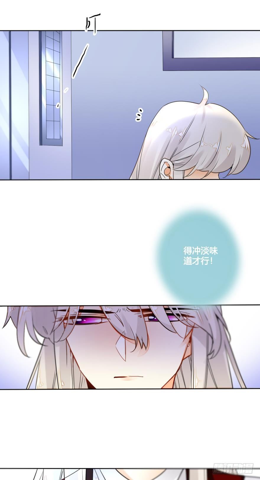 情兽不要啊！韩漫全集-八话：总裁的新宠无删减无遮挡章节图片 