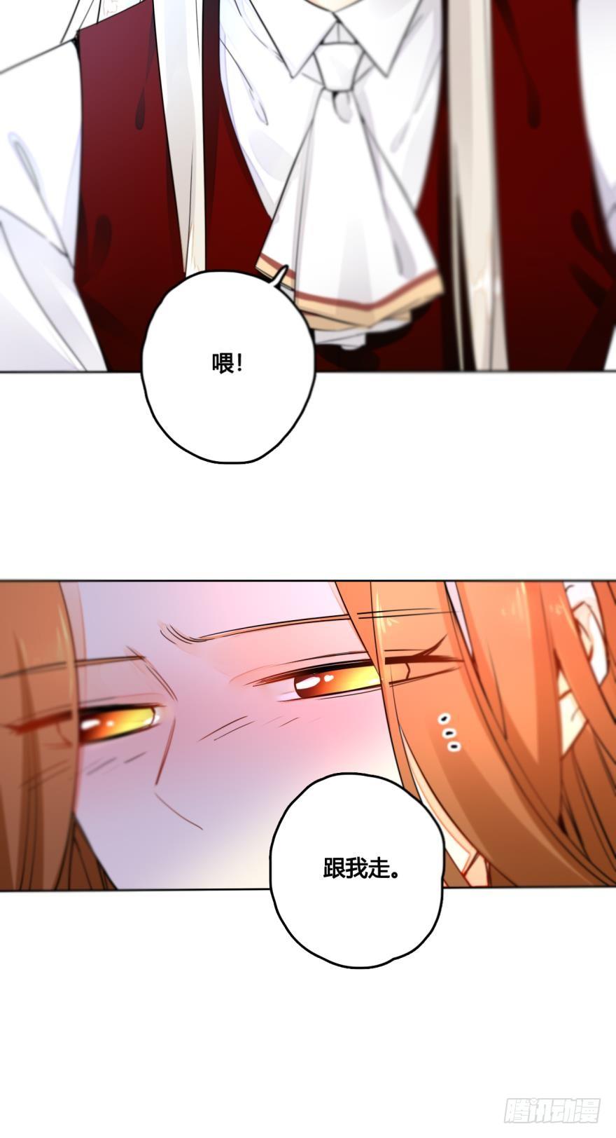 情兽不要啊！韩漫全集-八话：总裁的新宠无删减无遮挡章节图片 