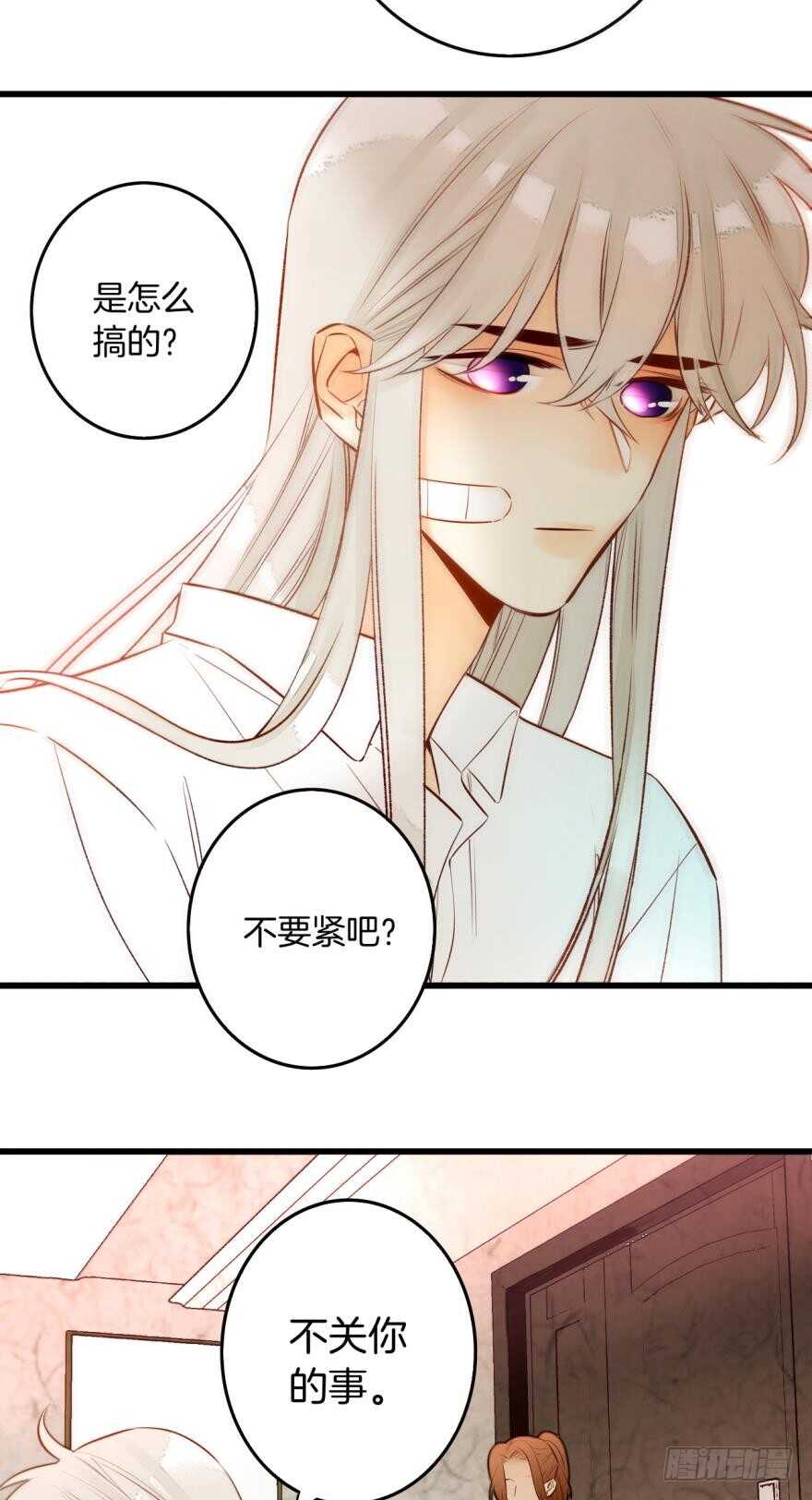 情兽不要啊！韩漫全集-91话：谢谢你的关照无删减无遮挡章节图片 