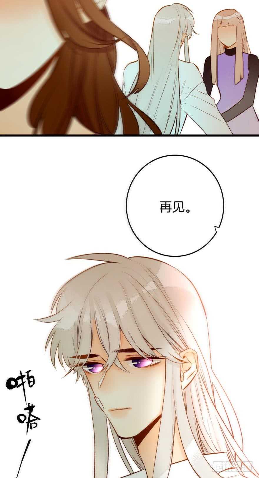 情兽不要啊！韩漫全集-91话：谢谢你的关照无删减无遮挡章节图片 