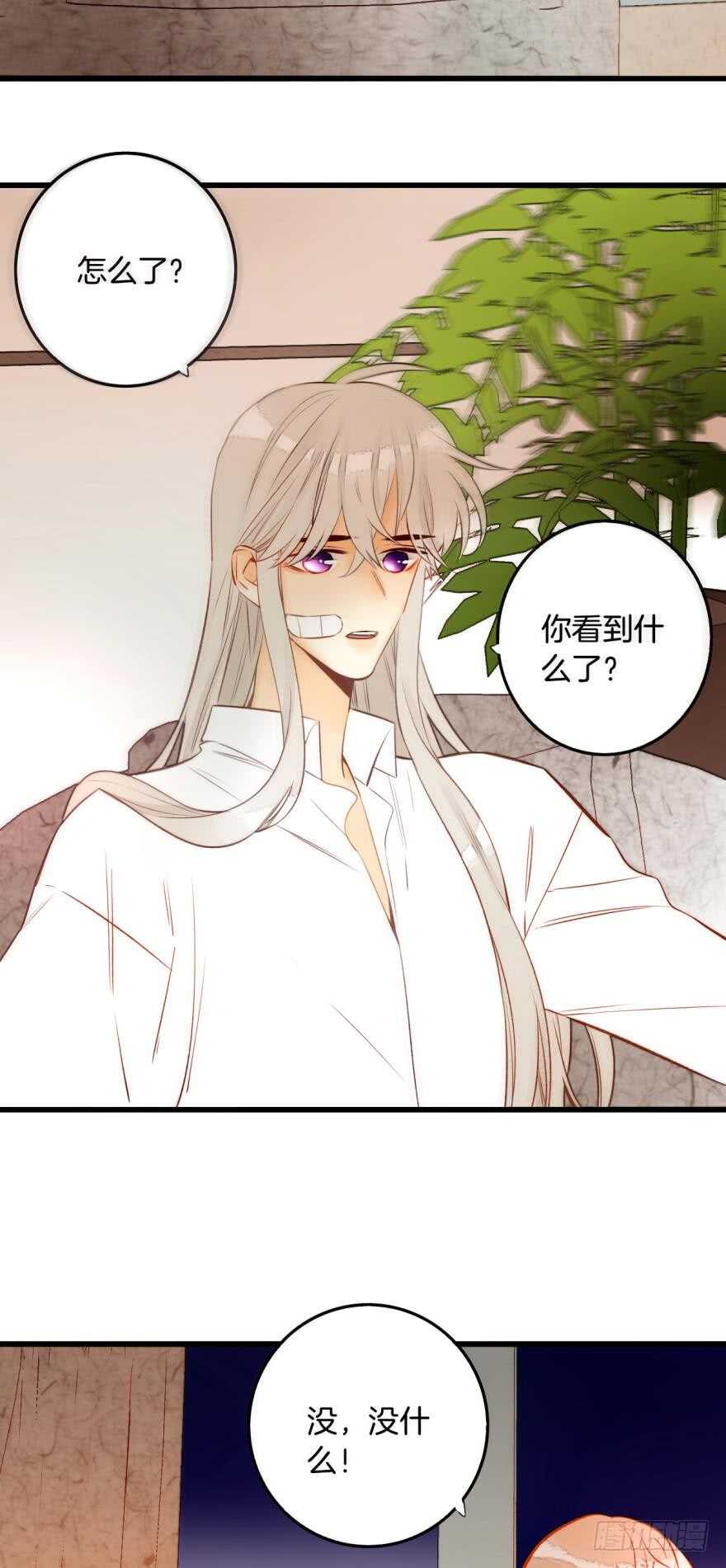 情兽不要啊！韩漫全集-91话：谢谢你的关照无删减无遮挡章节图片 