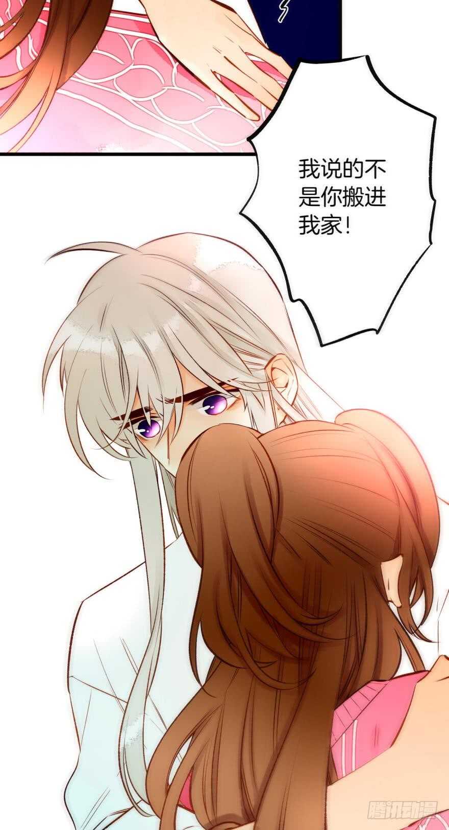 情兽不要啊！韩漫全集-92话：不许搬走！无删减无遮挡章节图片 