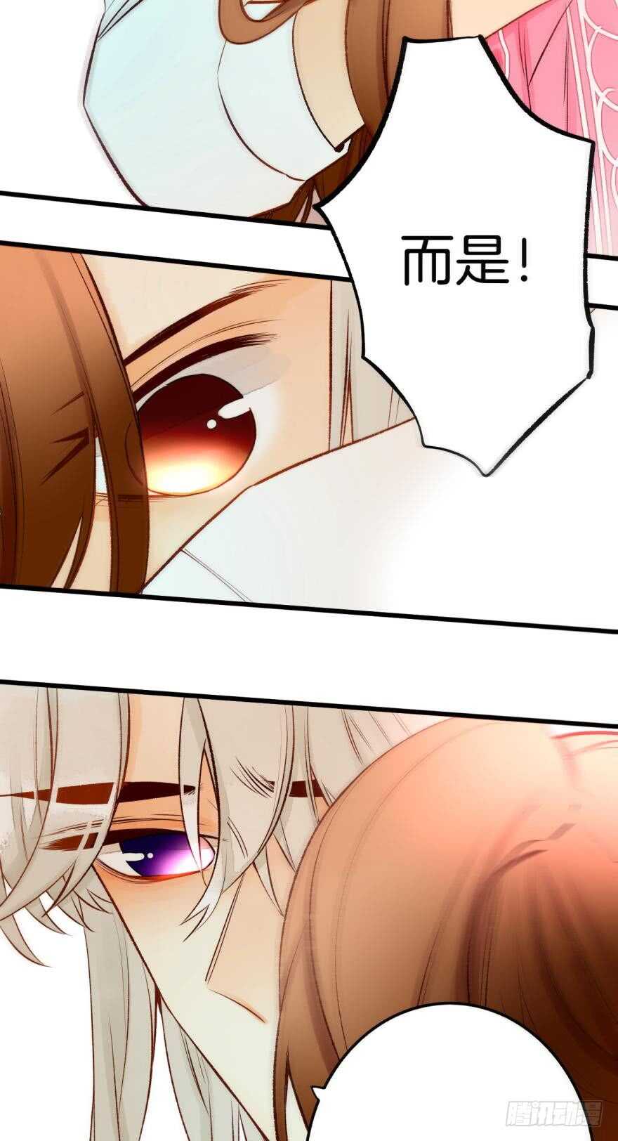 情兽不要啊！韩漫全集-92话：不许搬走！无删减无遮挡章节图片 
