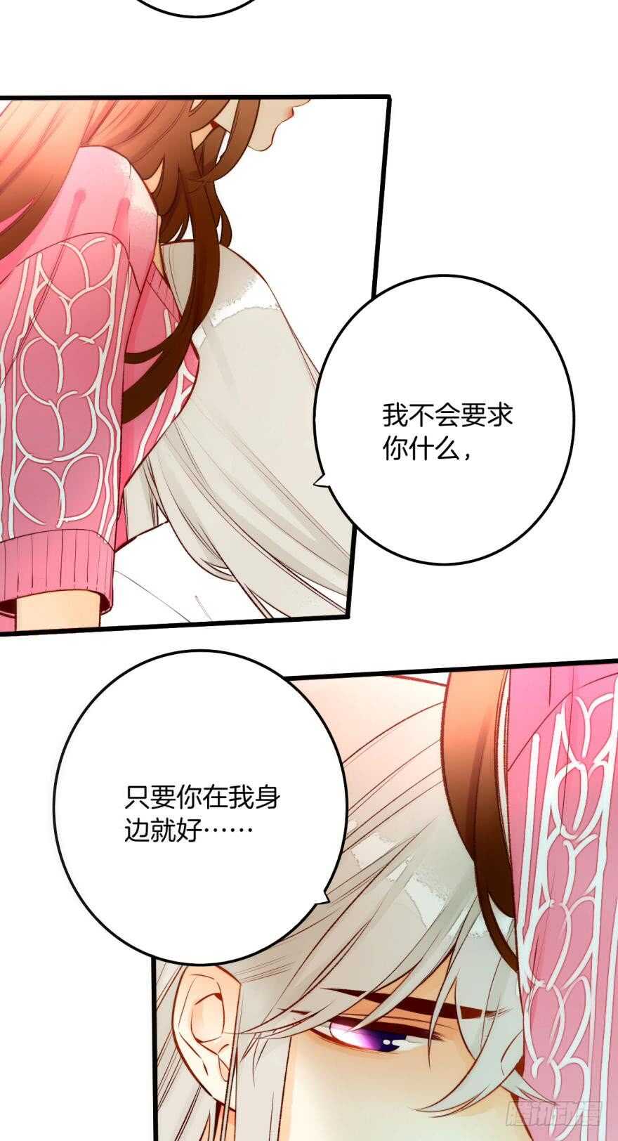 情兽不要啊！韩漫全集-92话：不许搬走！无删减无遮挡章节图片 