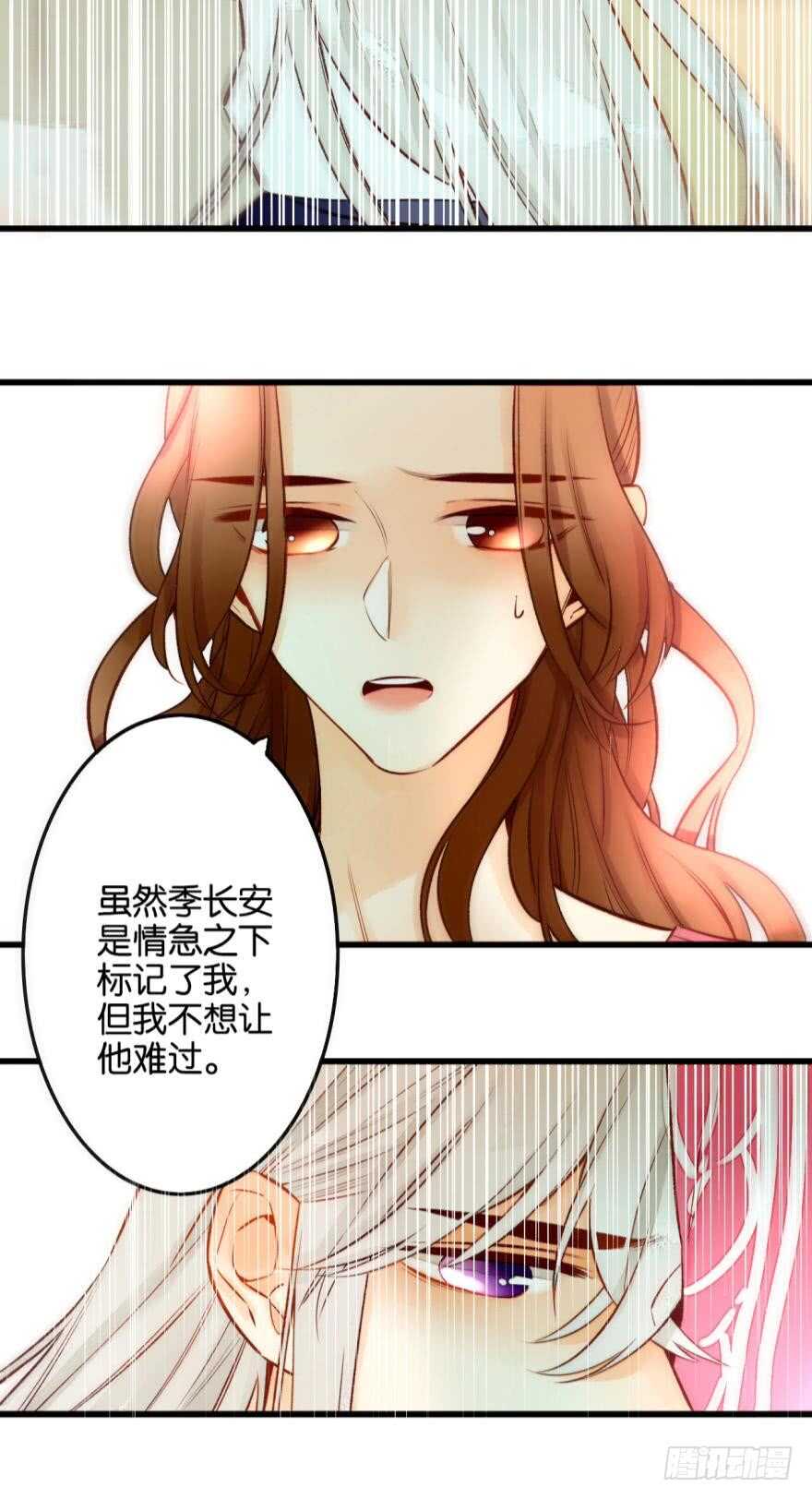 情兽不要啊！韩漫全集-92话：不许搬走！无删减无遮挡章节图片 