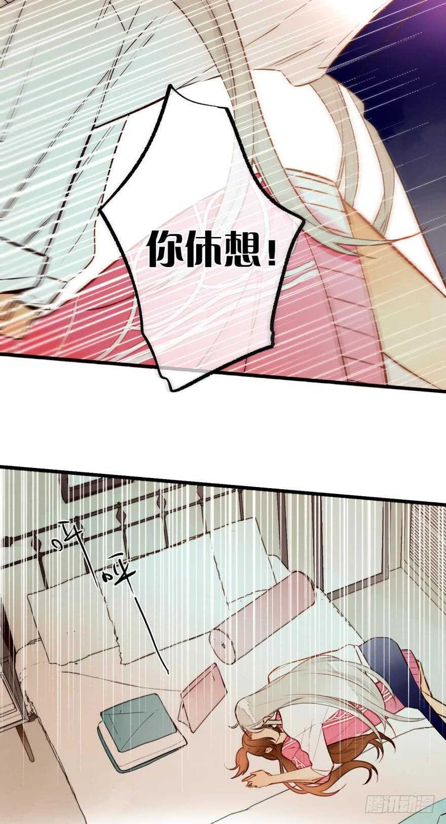 情兽不要啊！韩漫全集-92话：不许搬走！无删减无遮挡章节图片 