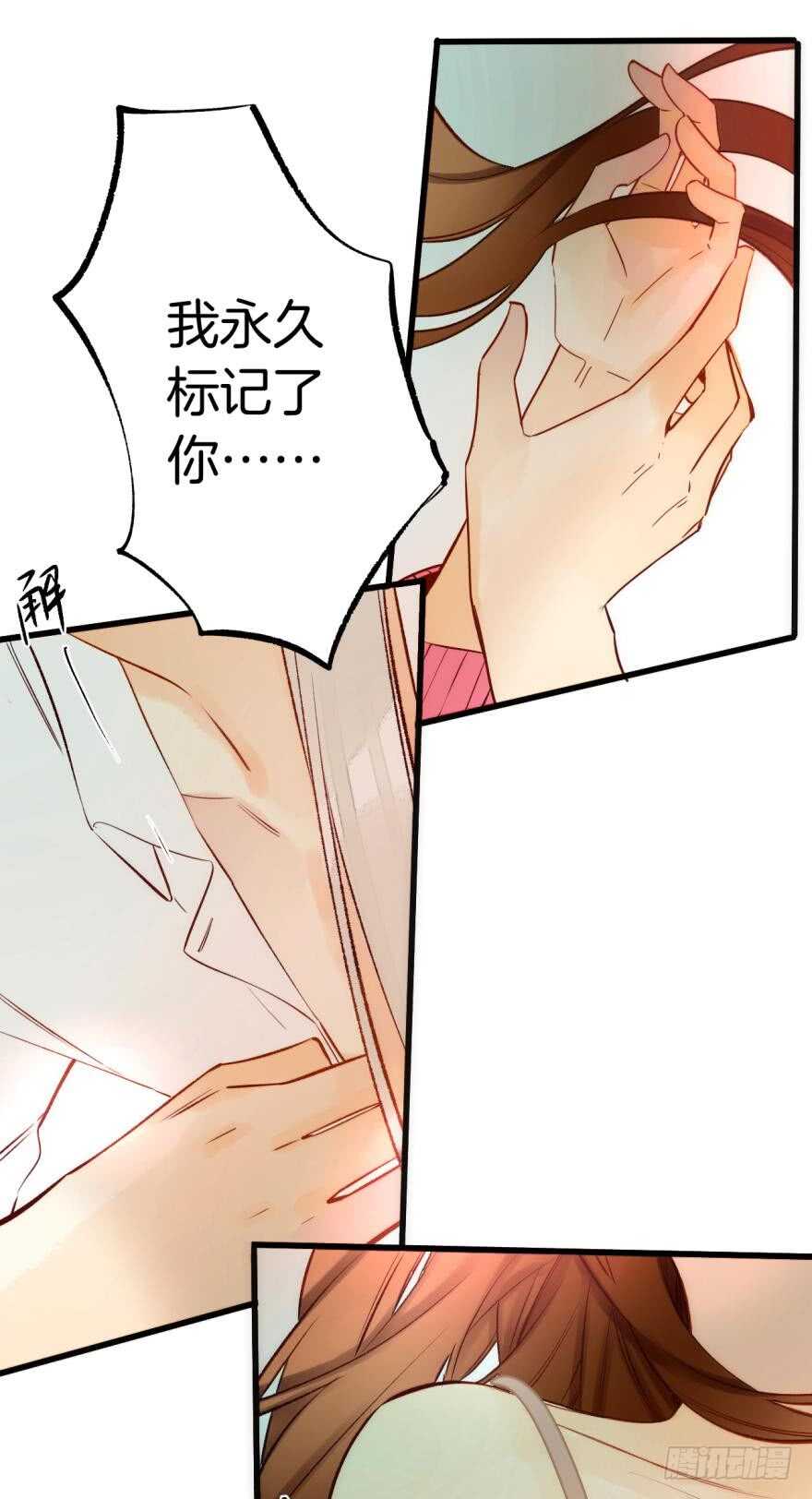 情兽不要啊！韩漫全集-92话：不许搬走！无删减无遮挡章节图片 