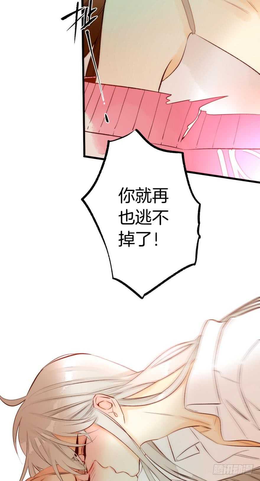 情兽不要啊！韩漫全集-92话：不许搬走！无删减无遮挡章节图片 