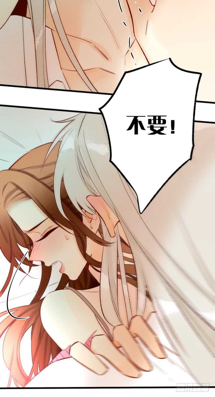 情兽不要啊！韩漫全集-92话：不许搬走！无删减无遮挡章节图片 