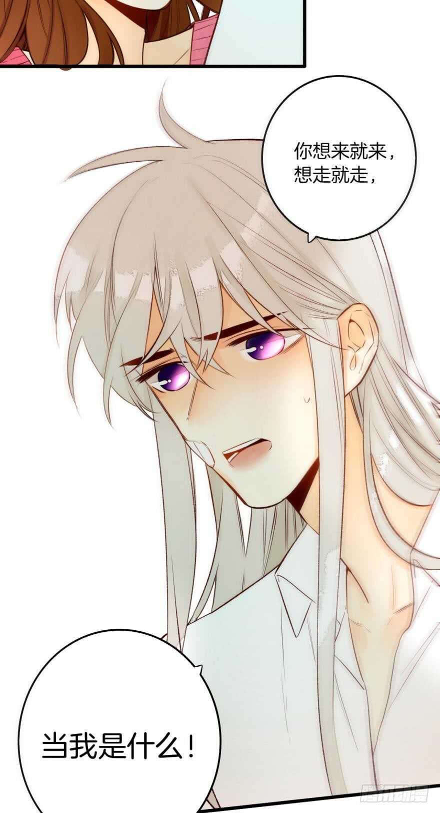 情兽不要啊！韩漫全集-92话：不许搬走！无删减无遮挡章节图片 