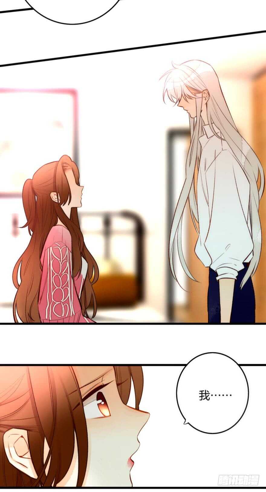 情兽不要啊！韩漫全集-92话：不许搬走！无删减无遮挡章节图片 