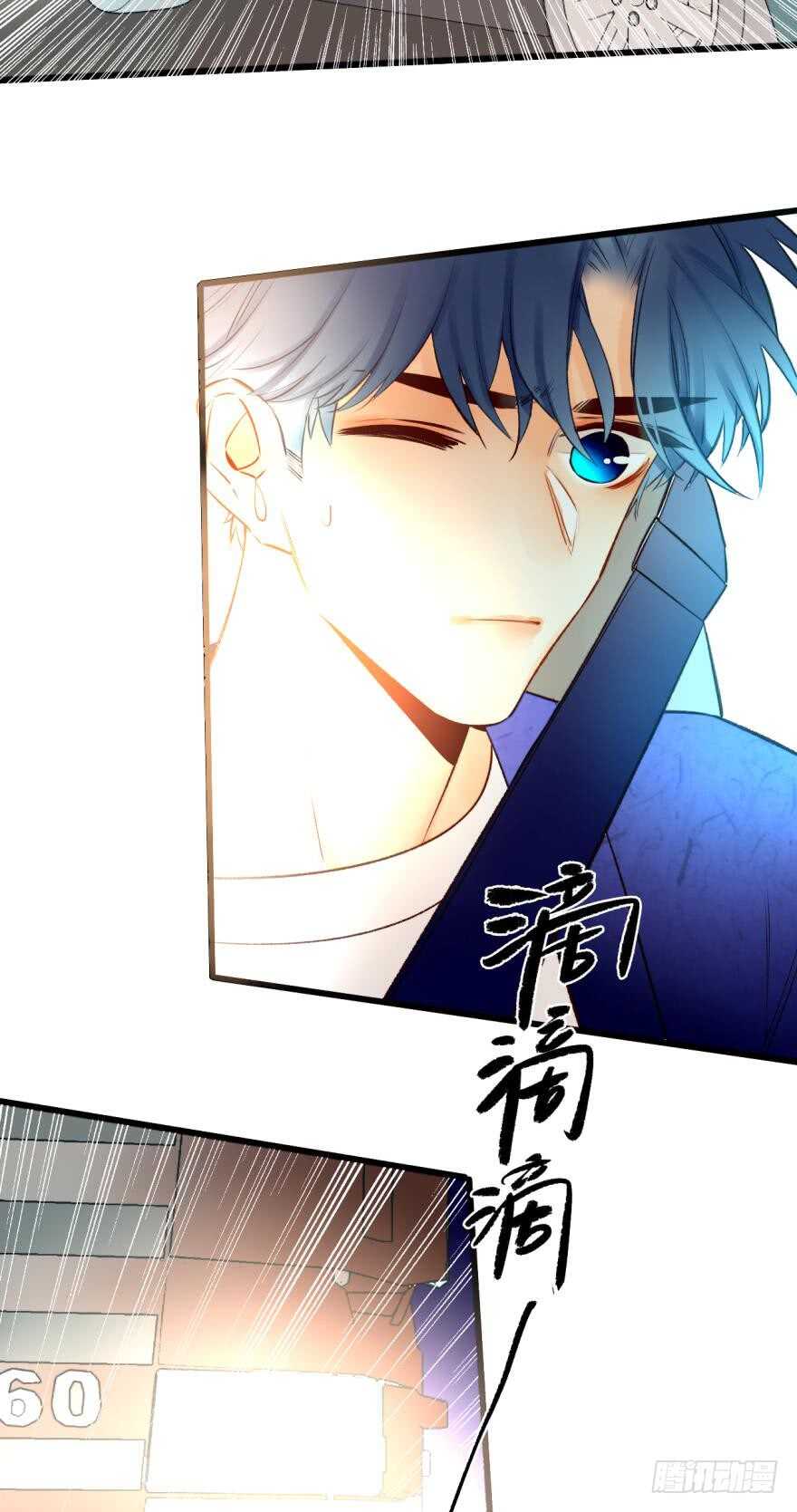情兽不要啊！韩漫全集-93话：为我繁衍后代吧无删减无遮挡章节图片 