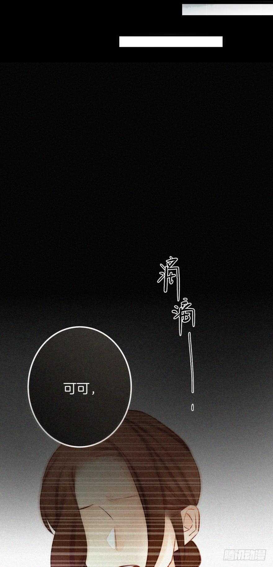情兽不要啊！韩漫全集-94话：现在没人打扰我们了无删减无遮挡章节图片 