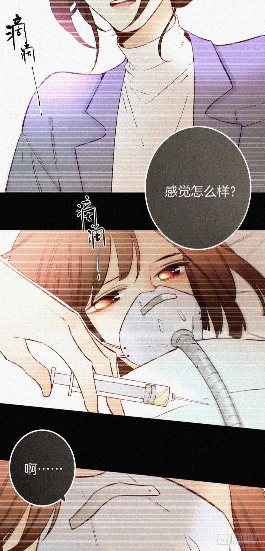 情兽不要啊！韩漫全集-94话：现在没人打扰我们了无删减无遮挡章节图片 