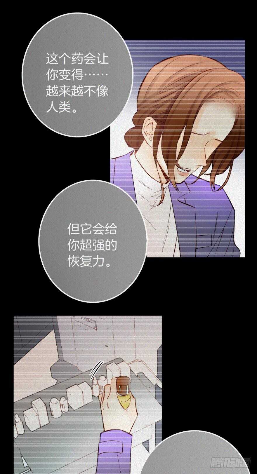 情兽不要啊！韩漫全集-94话：现在没人打扰我们了无删减无遮挡章节图片 