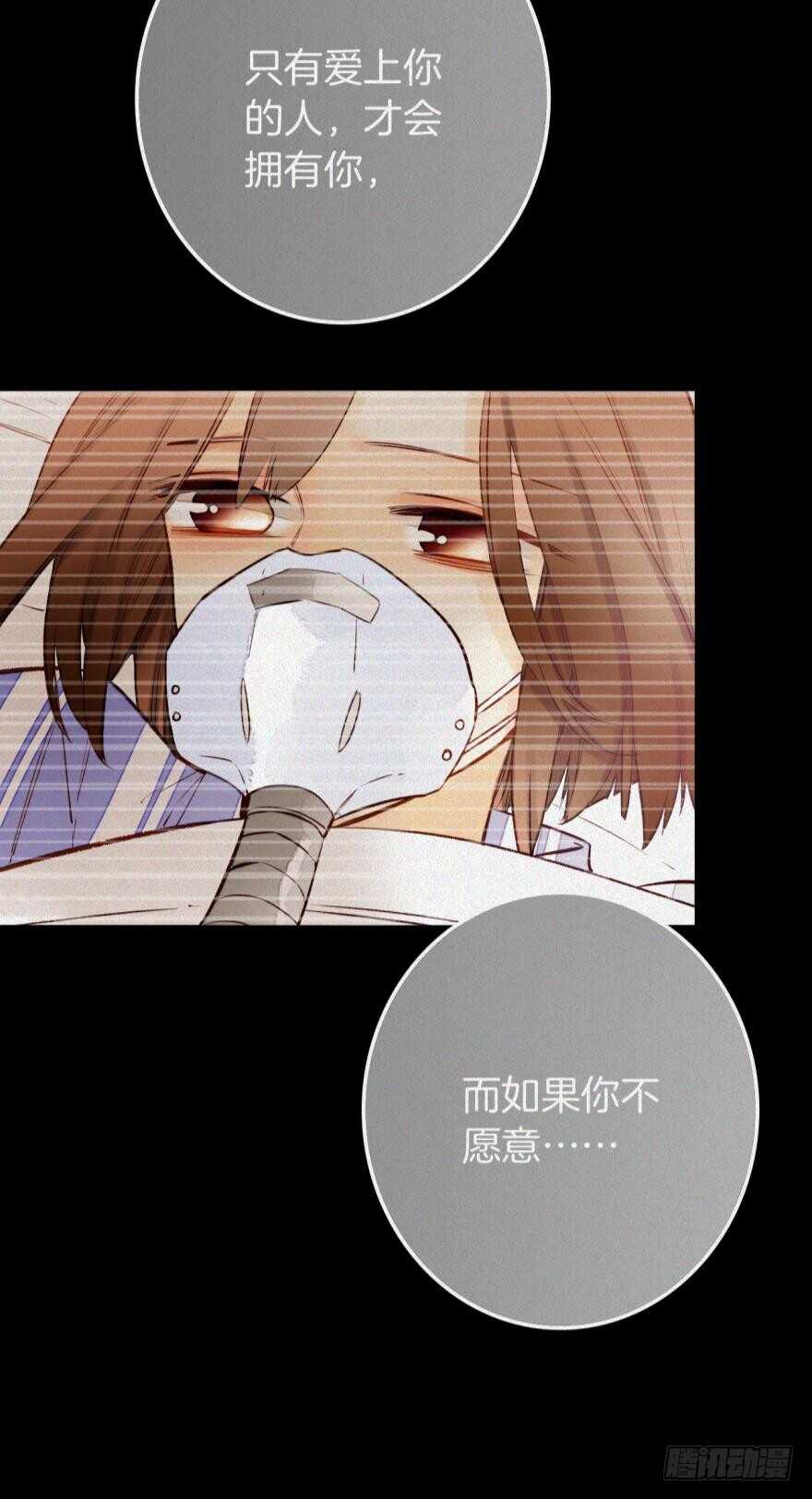 情兽不要啊！韩漫全集-94话：现在没人打扰我们了无删减无遮挡章节图片 
