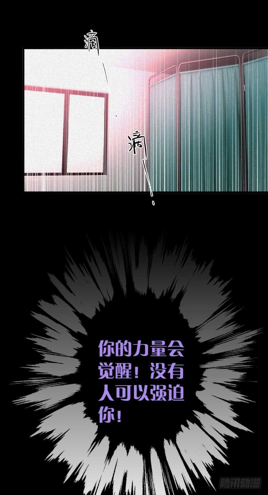 情兽不要啊！韩漫全集-94话：现在没人打扰我们了无删减无遮挡章节图片 
