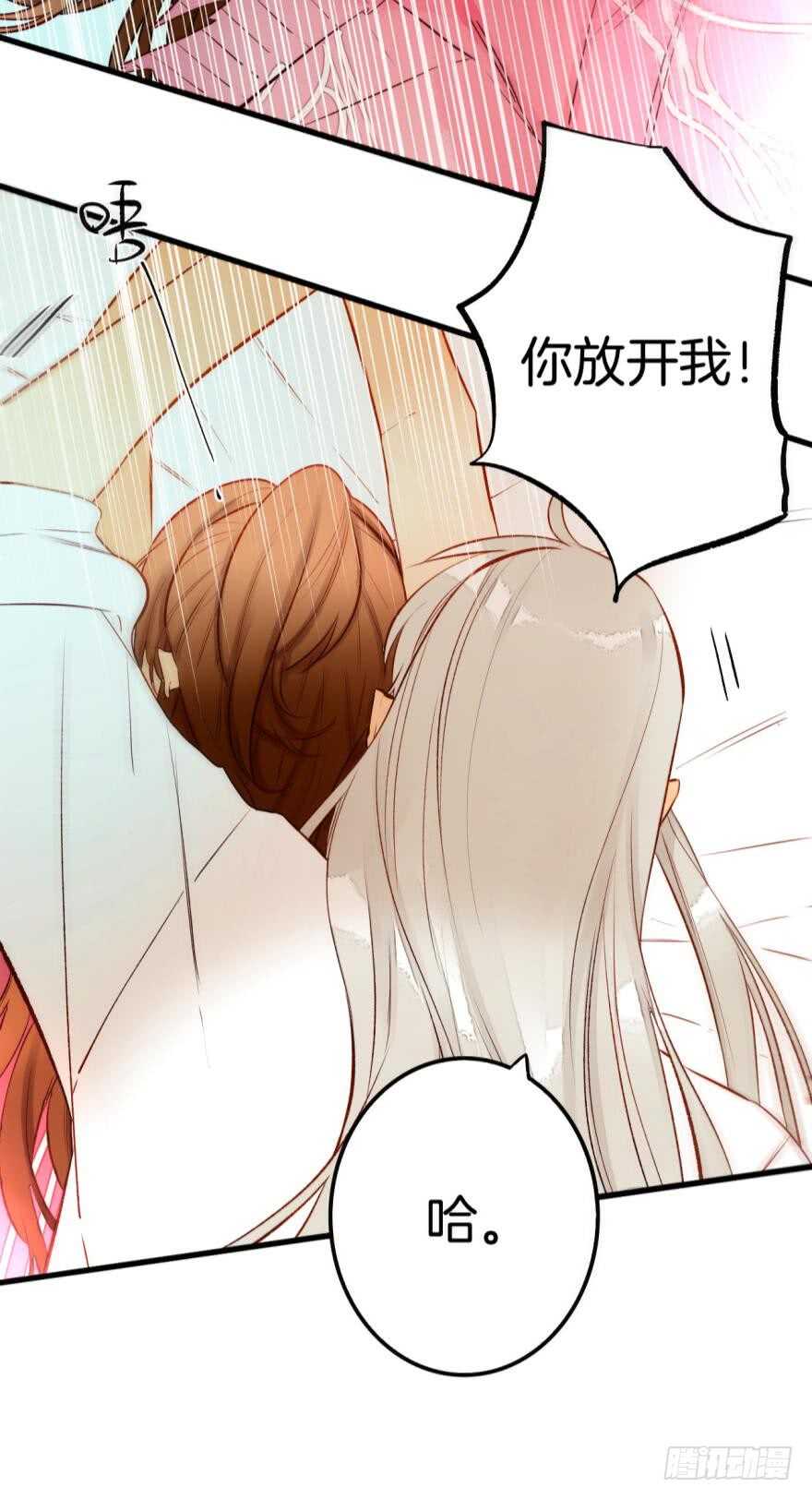 情兽不要啊！韩漫全集-94话：现在没人打扰我们了无删减无遮挡章节图片 