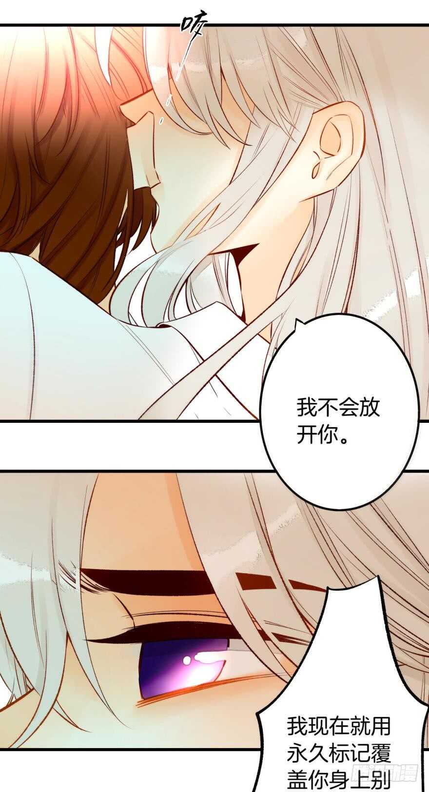 情兽不要啊！韩漫全集-94话：现在没人打扰我们了无删减无遮挡章节图片 