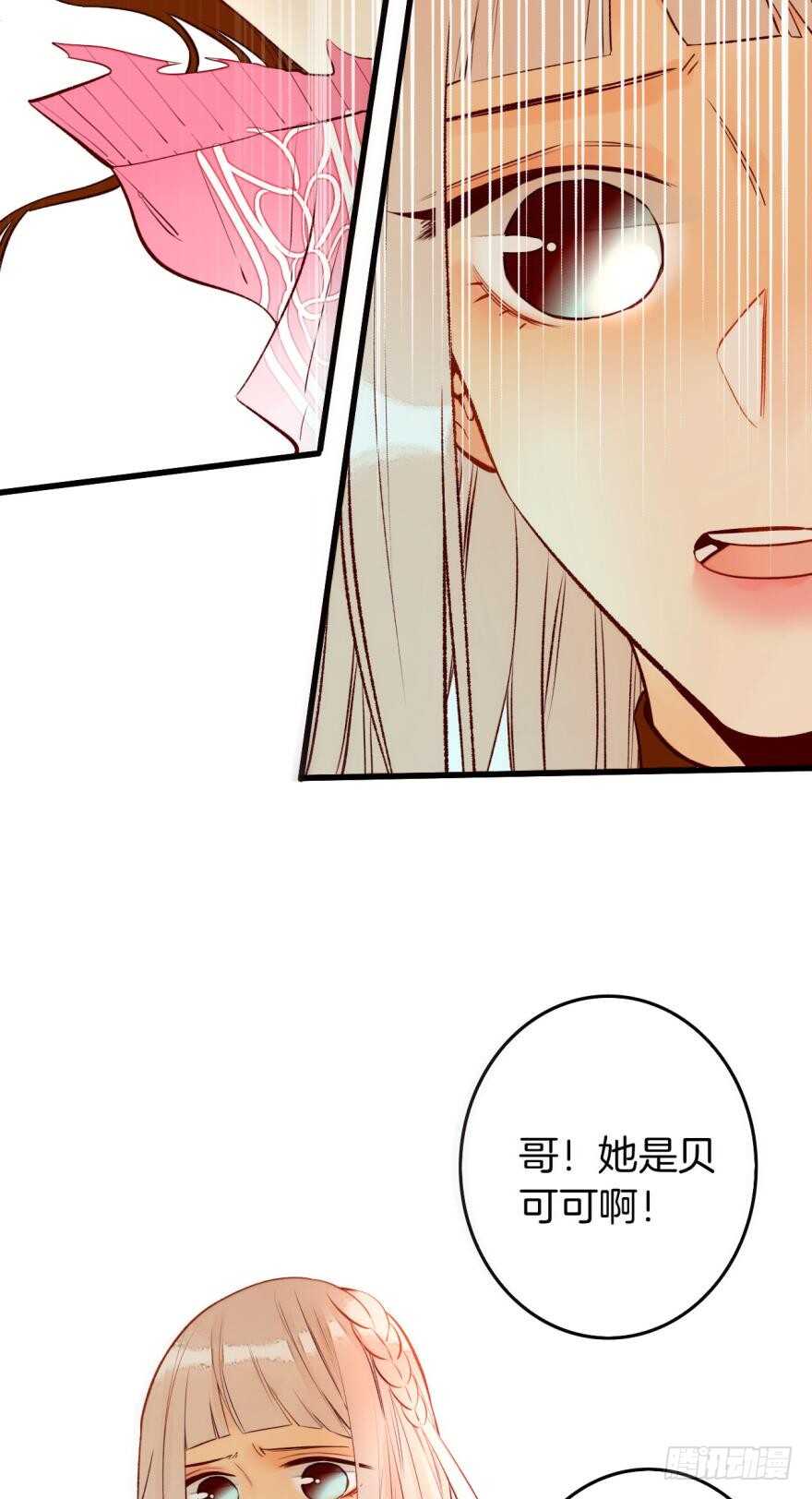 情兽不要啊！韩漫全集-94话：现在没人打扰我们了无删减无遮挡章节图片 
