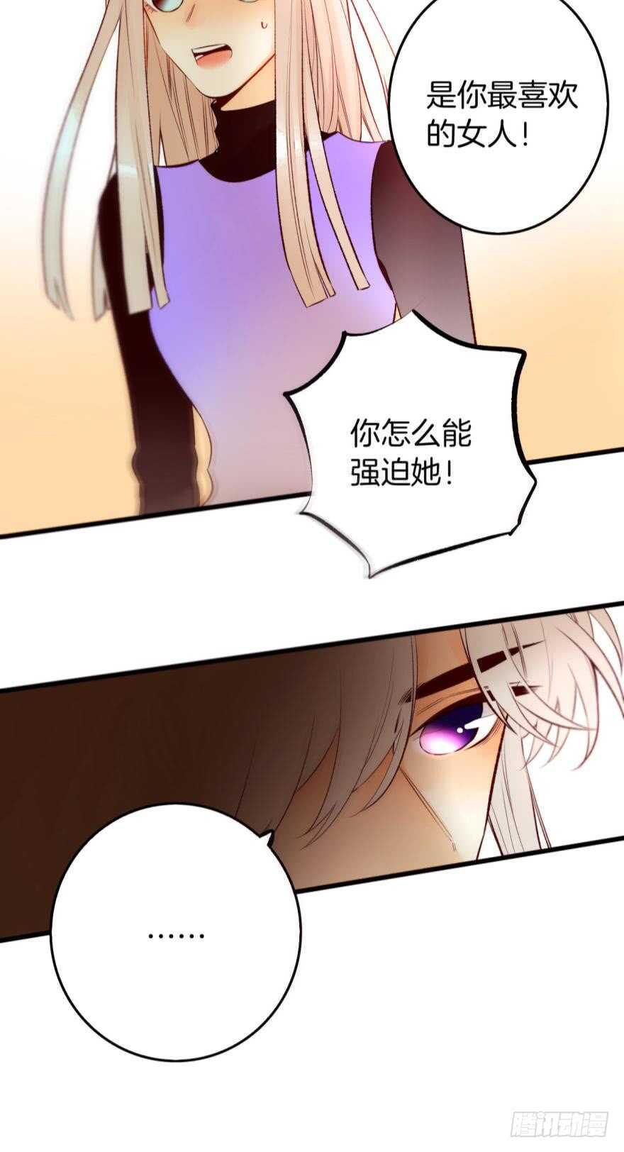 情兽不要啊！韩漫全集-94话：现在没人打扰我们了无删减无遮挡章节图片 