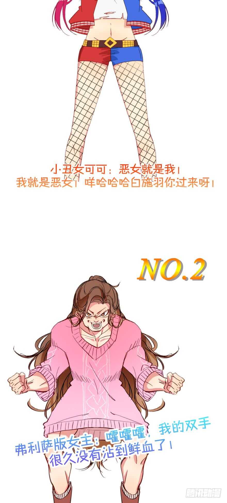 情兽不要啊！韩漫全集-94话：现在没人打扰我们了无删减无遮挡章节图片 