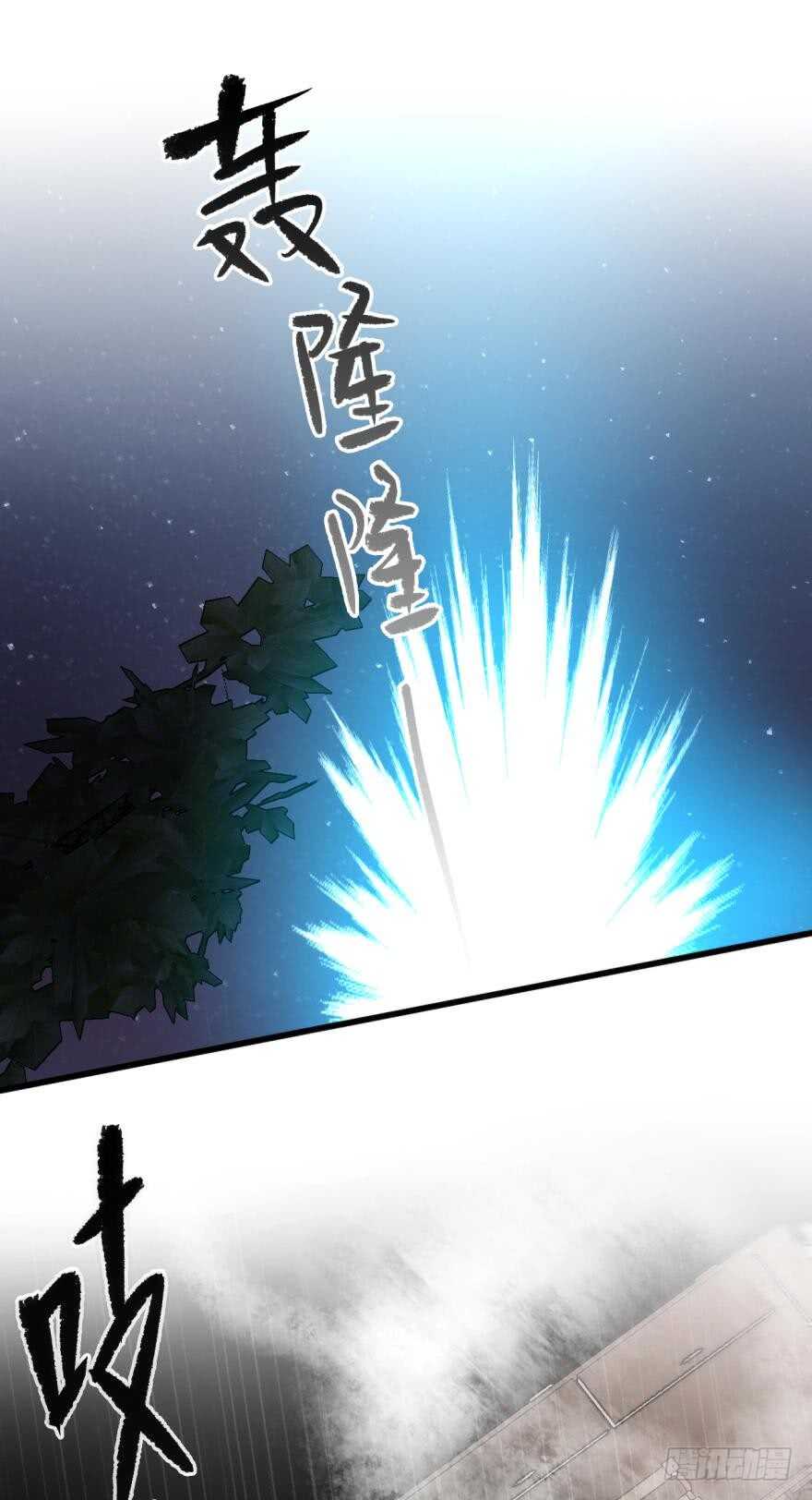 情兽不要啊！韩漫全集-94话：现在没人打扰我们了无删减无遮挡章节图片 
