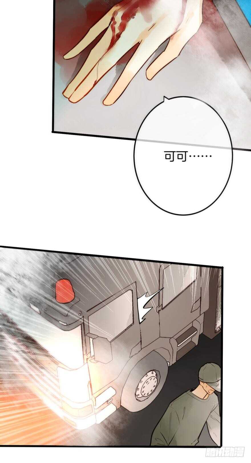 情兽不要啊！韩漫全集-94话：现在没人打扰我们了无删减无遮挡章节图片 