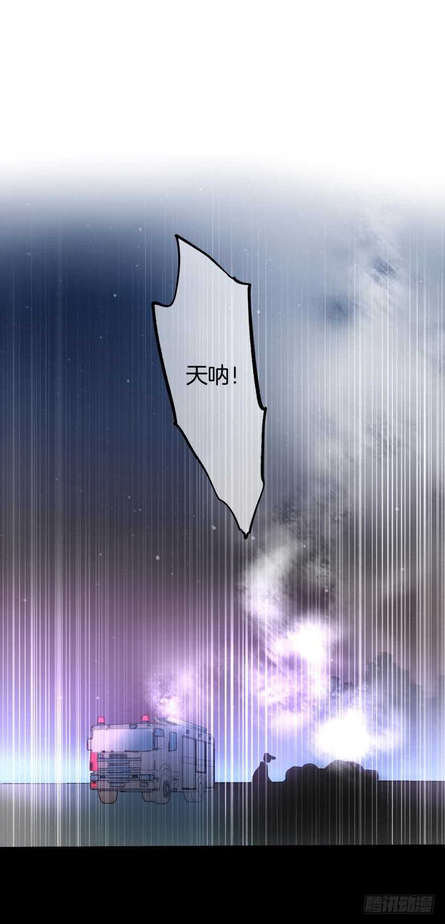 情兽不要啊！韩漫全集-94话：现在没人打扰我们了无删减无遮挡章节图片 