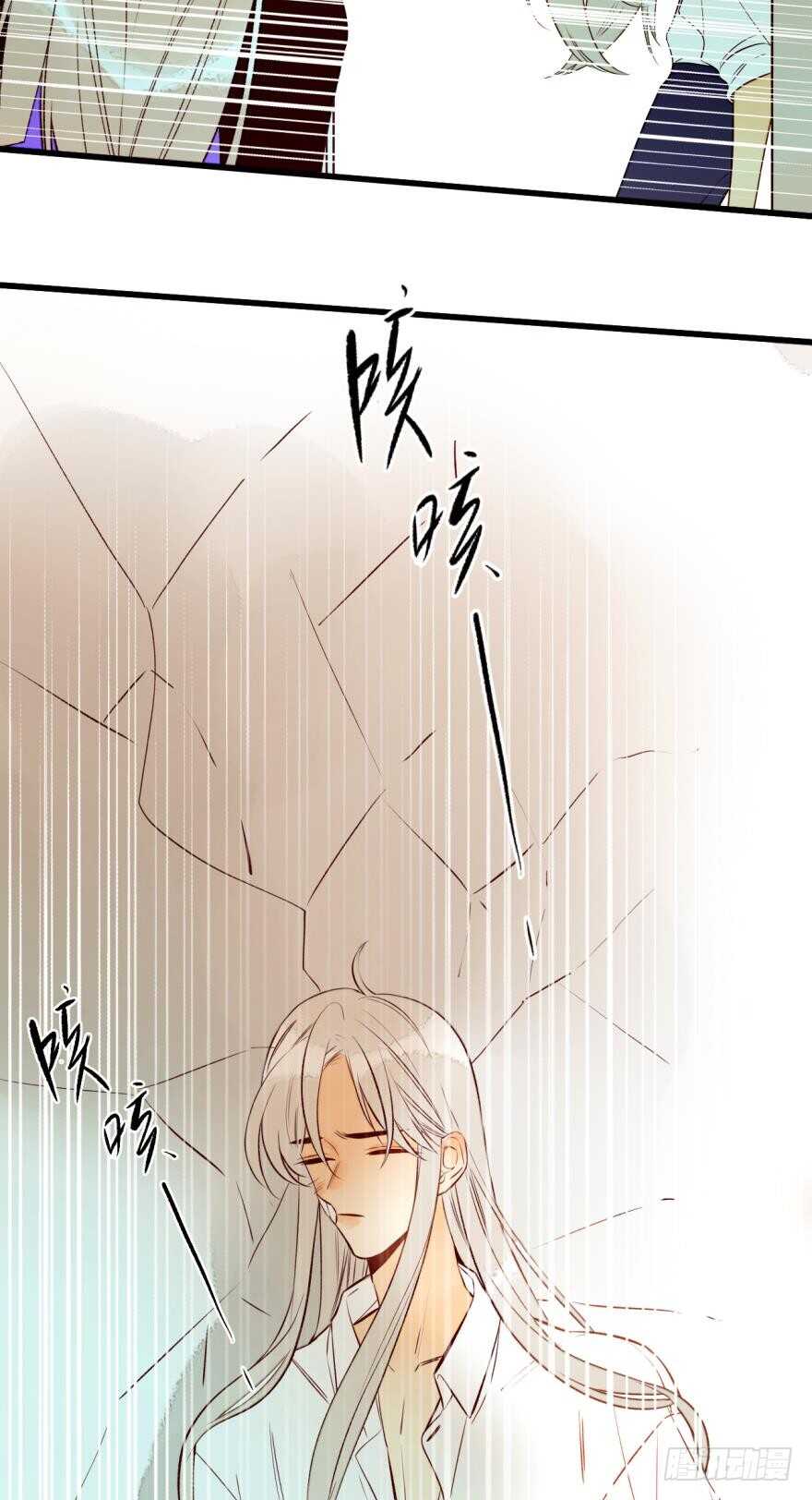 情兽不要啊！韩漫全集-95话：凌迟无删减无遮挡章节图片 