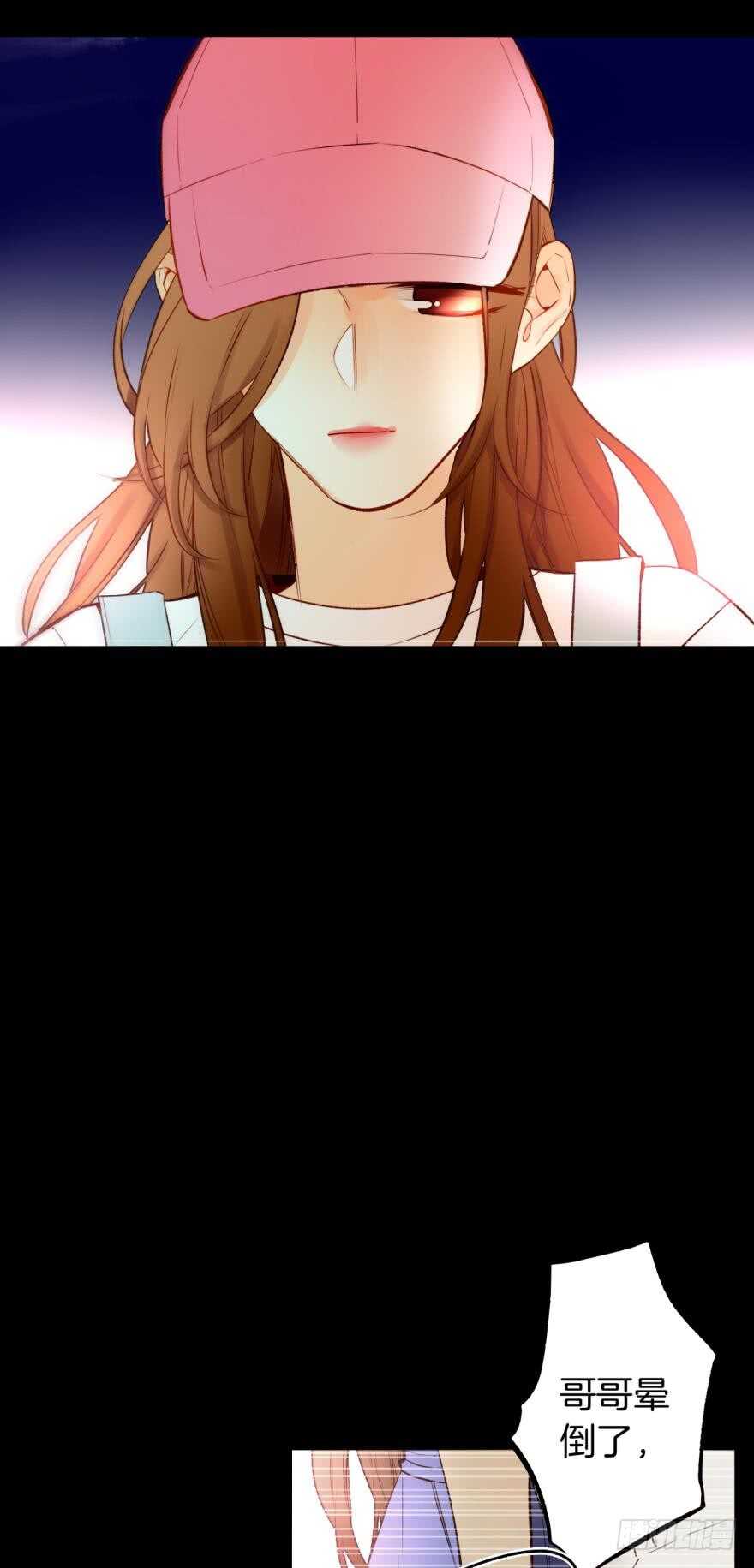 情兽不要啊！韩漫全集-95话：凌迟无删减无遮挡章节图片 