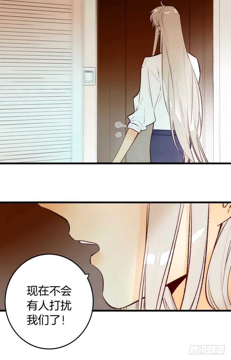 情兽不要啊！韩漫全集-95话：凌迟无删减无遮挡章节图片 