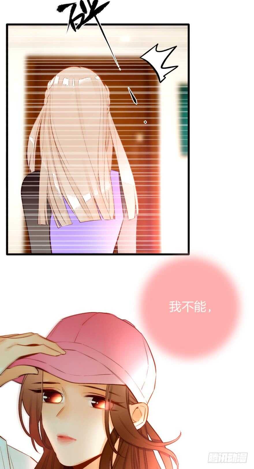 情兽不要啊！韩漫全集-95话：凌迟无删减无遮挡章节图片 
