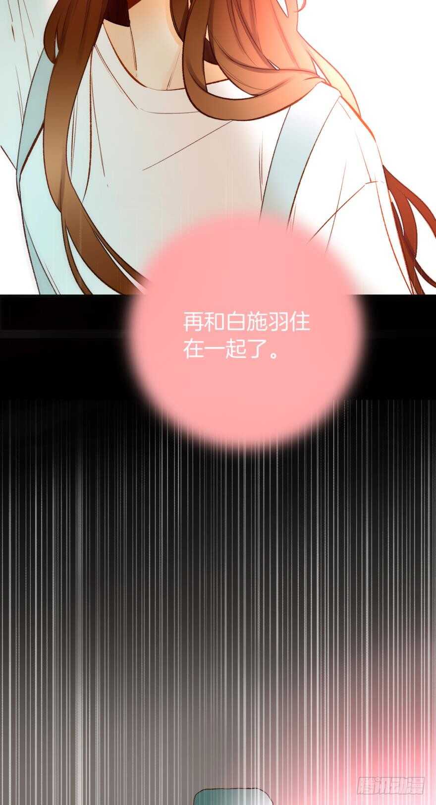 情兽不要啊！韩漫全集-95话：凌迟无删减无遮挡章节图片 