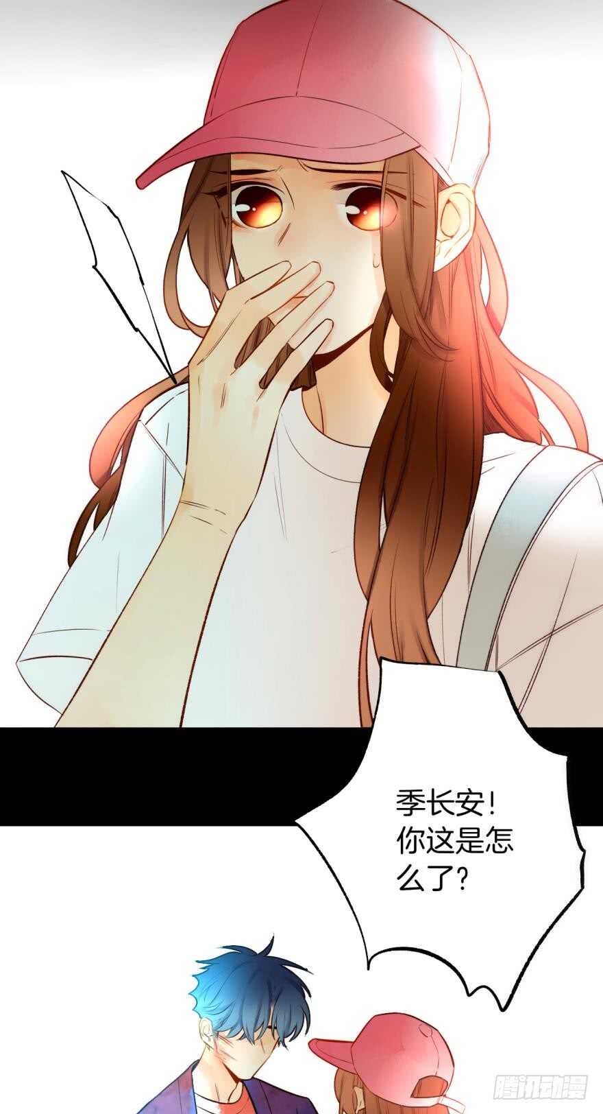 情兽不要啊！韩漫全集-95话：凌迟无删减无遮挡章节图片 