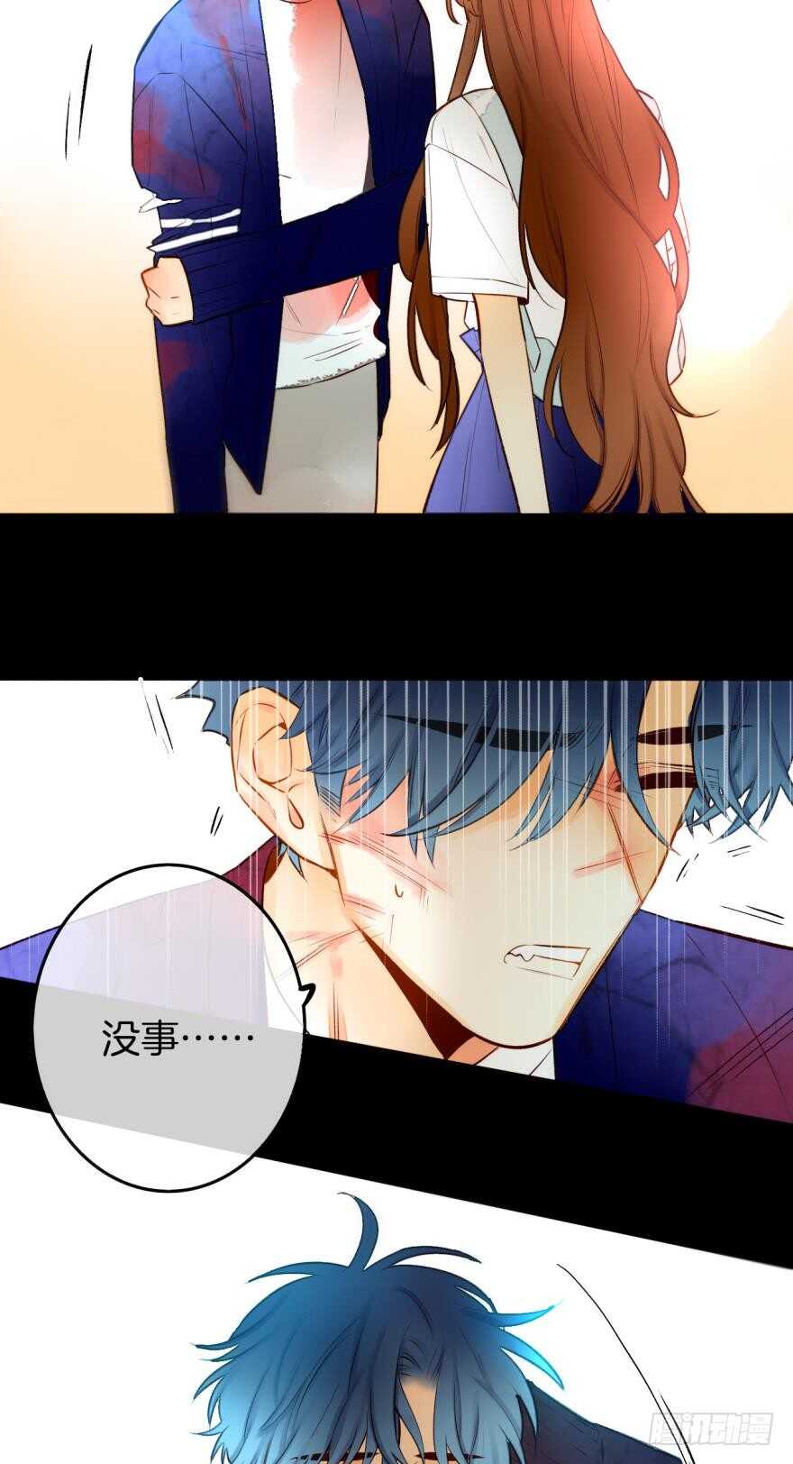 情兽不要啊！韩漫全集-95话：凌迟无删减无遮挡章节图片 