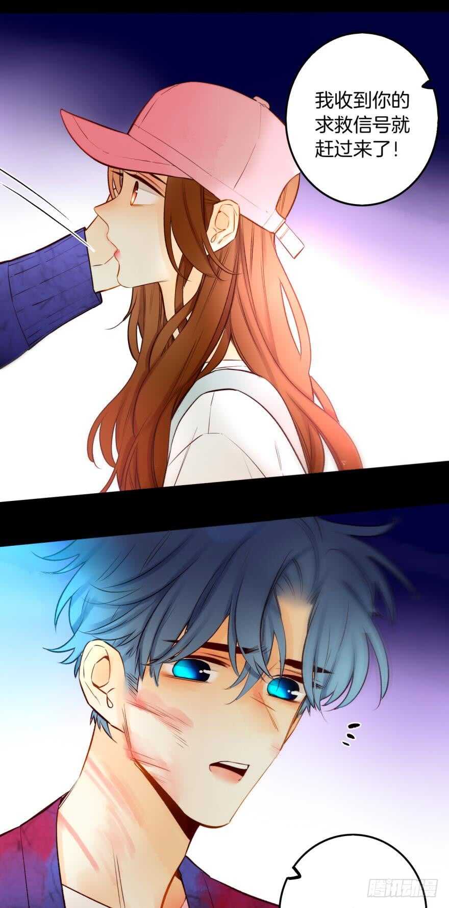 情兽不要啊！韩漫全集-95话：凌迟无删减无遮挡章节图片 